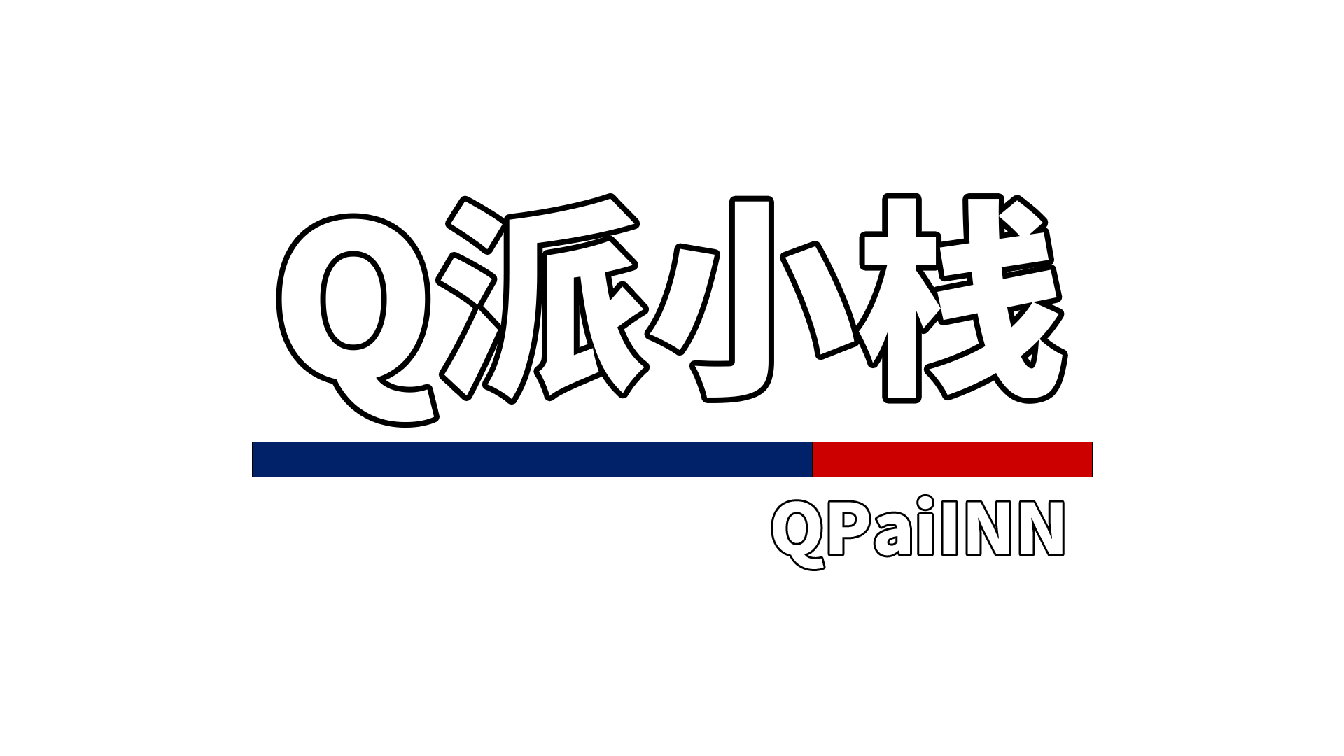 QPaiINN ICON